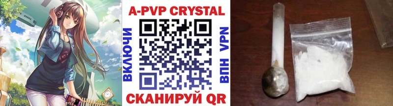 A-PVP СК  Купить  Ирбит 
