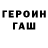 Amphetamine Розовый zunz M