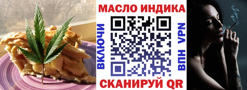 Купить где  Ирбит  Печенье с ТГК марихуана 