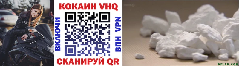 COCAIN 99%  Купить где  Ирбит 