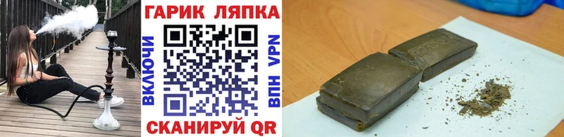 Купить закладки  Ирбит  ГАШ индика сатива 
