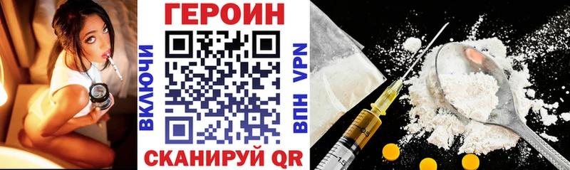 Купить закладки  Ирбит  Героин Heroin 