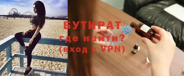 эйфоретик Дмитровск