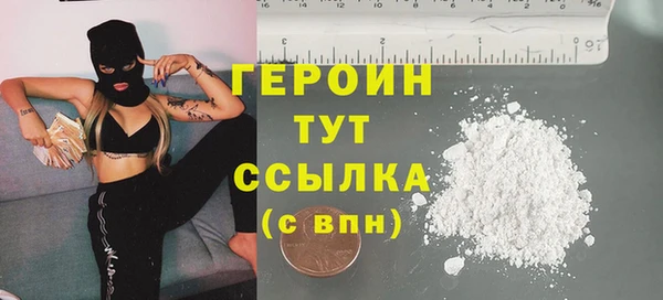 эйфоретик Дмитровск