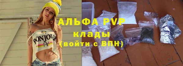 эйфоретик Дмитровск