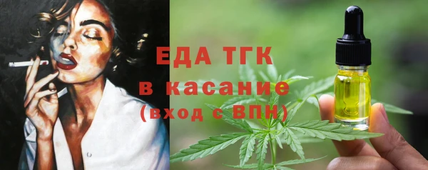 эйфоретик Дмитровск