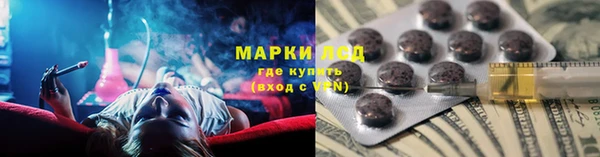 эйфоретик Дмитровск