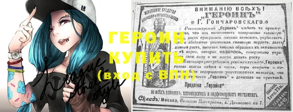 наркотики Дмитриев