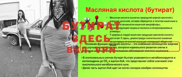 эйфоретик Дмитровск