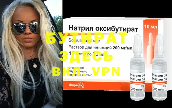 эйфоретик Дмитровск