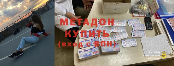эйфоретик Дмитровск