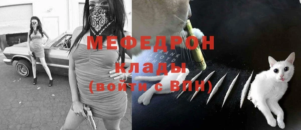 эйфоретик Дмитровск