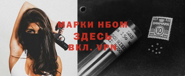 эйфоретик Дмитровск