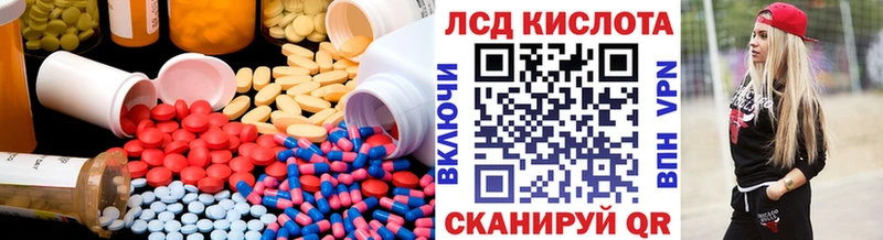 Купить  Ирбит  Лсд 25 экстази ecstasy 