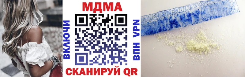 MDMA кристаллы  Купить где  Ирбит 