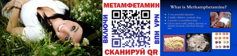 Купить закладки  Ирбит  Метамфетамин мет 