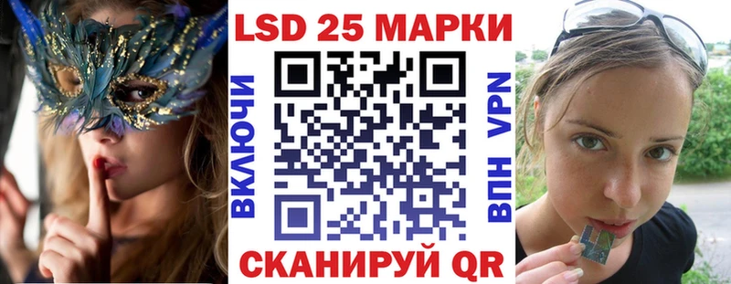 Наркотические марки 1500мкг  Купить  Ирбит 