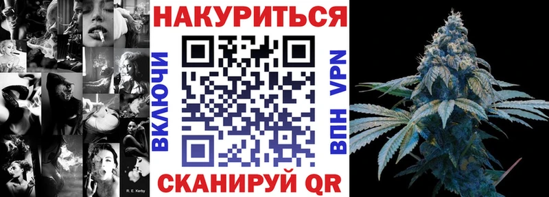 Канабис индика  Купить где  Ирбит 